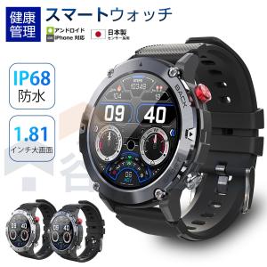 スマートウォッチ 通話機能 日本製 センサー AI音声アシスタント 丸型 活動量計 歩数計 多運動モード IP68防水 着信通知 腕時計 iPhone/Android対応