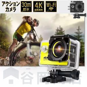 アクションカメラ キャンプ用品 4K 高画質 アウトドア