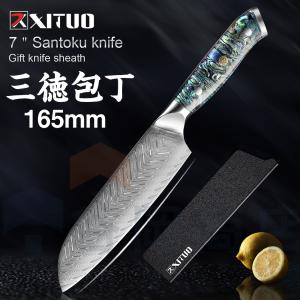 三徳包丁 ダマスカスくっつかない よく切れる ステンレス