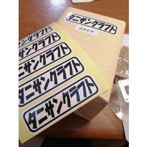タニサンクラフトプリントステッカー100mmの詳細画像1