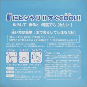 プーマ スーパークール ポンチョ 75 ユニセ...の詳細画像5