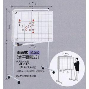 クザクラ 両面式 ホワイトボード 試合用 得点板...の商品画像