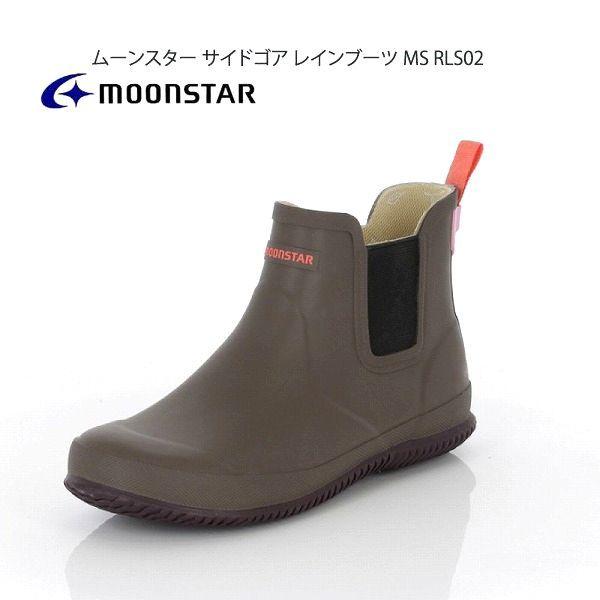 ムーンスター MoonStar レディース レアリゼ レイン ショート丈 ブーツ  抗菌防臭 ガーデ...