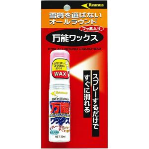 ユニックス リキッドタイプワックス 雪質万能 ...の詳細画像1