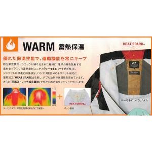 SSK ATHLETIC ウインドブレーカージ...の詳細画像2
