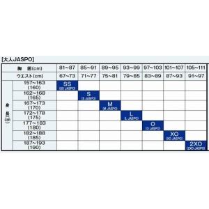 SSK ATHLETIC ウインドブレーカージ...の詳細画像4