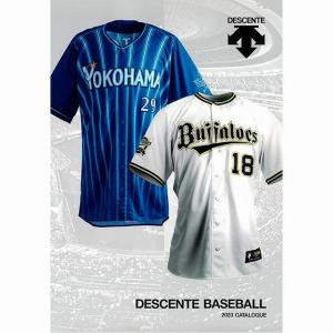 デサント DESCENTE 2023年 野球 ソフトボール カタログ 保存版｜tanispo