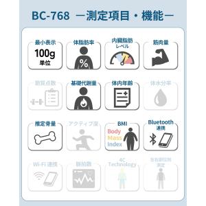 体組成計 スマホ連動 bluetooth タニ...の詳細画像2