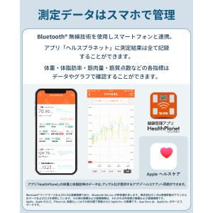 体組成計 スマホ連動 bluetooth タニ...の詳細画像3