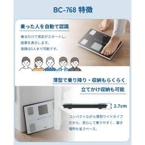 体組成計 スマホ連動 bluetooth タニ...の詳細画像4