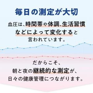 タニタ 手首式血圧計 BP-219Lの詳細画像2