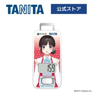 TANITA（タニタ） 3Dセンサー搭載歩数計 FB-740 ホワイト : タニタ