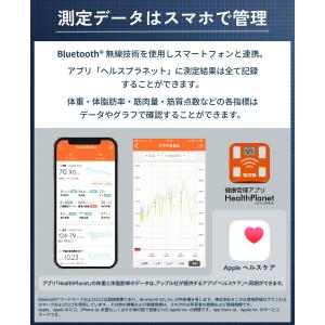 体組成計 スマホ連動 bluetooth タニ...の詳細画像4