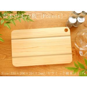 最高級のブランド材】日向榧のまな板 TypeI 20220318 : 谷山木材 Craft