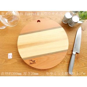 最高級のブランド材】日向榧のまな板 TypeI 20220318 : 谷山木材 Craft