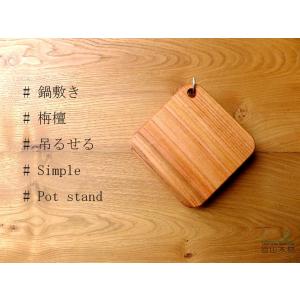 最高級のブランド材】日向榧のまな板 TypeA【セラミック撥水仕上げ