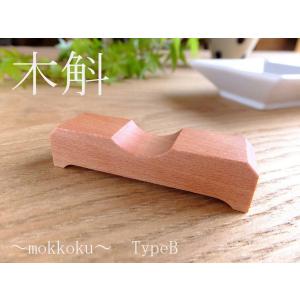 最高級のブランド材】日向榧のまな板 TypeA【セラミック撥水仕上げ