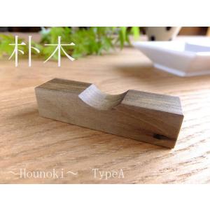 最高級のブランド材】日向榧のまな板 TypeA【セラミック撥水仕上げ