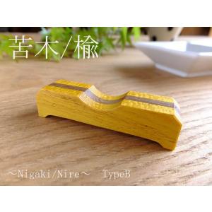 最高級のブランド材】日向榧のまな板 TypeI 20220318 : 谷山木材 Craft