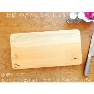 新品＞ばっこ柳の超高級まな板（大人気の正方形サイズ）識別KH-14 特別