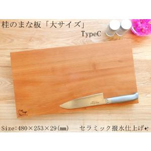 新品＞ばっこ柳の超高級まな板（大人気の正方形サイズ）識別KH-14 特別