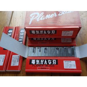 日立（ハイコーキ）HITACHI 電気カンナ刃　研磨式136mm　P-40V