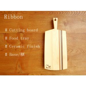 【セラミック撥水仕上げ】寄木のカッティングボード 「Ribbon」榧ベース　プレゼント｜taniyamamokuzaiyafu