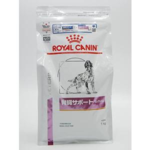 送料無料 ロイヤルカナン 療法食 腎臓サポートセレクション 犬 1kg