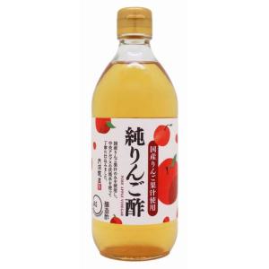 内堀醸造　純りんご酢　500mlビン｜tanizawa-takuhai