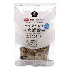 カラダキレイ 国産十六雑穀米 20ｇ×10袋