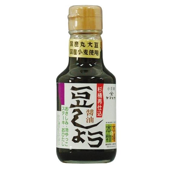 ヤマヒサ 豆しょう〈再仕込醤油〉　１４５ｍｌ