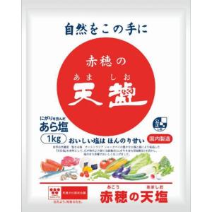 天塩 赤穂の天塩〈粗塩〉　１ｋｇ