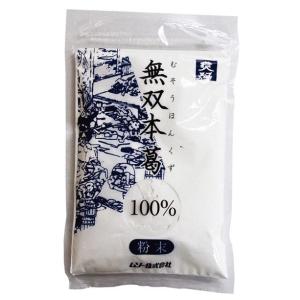 ムソー 無双本葛１００％粉末　８０ｇ