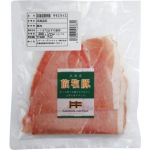 ファーマーズ 放牧豚モモスライス(1.5mm厚)　２００ｇ｜tanizawa-takuhai