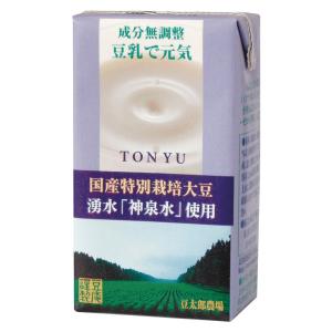 豆乳で元気 125ml