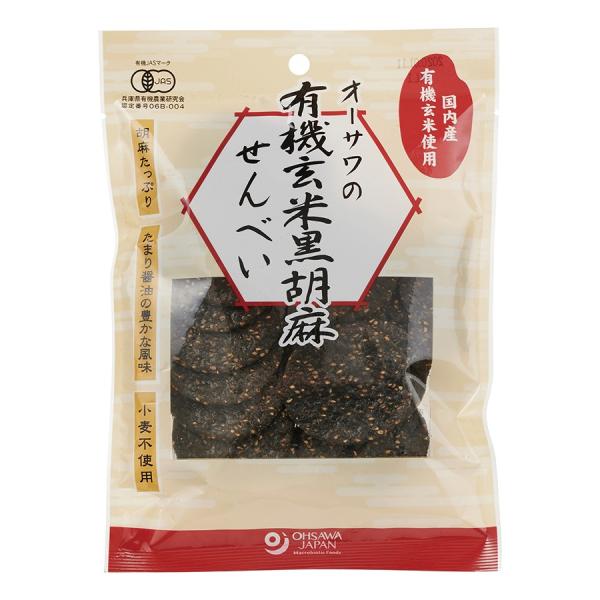 オーサワの有機玄米黒胡麻せんべい 60g