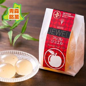 アップルジュエル 8個 武内製飴所：あっぷるじゅえる りんごのまぁるい玉ゼリー 果汁ゼリー 無着色）