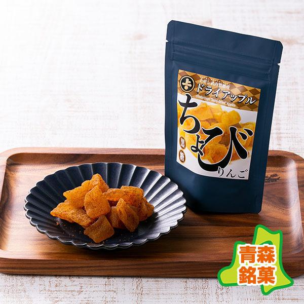 ちょびりんご・黒糖　 (武内製飴所：青森県産ふじりんご・ドライフルーツ菓子・林檎菓子）