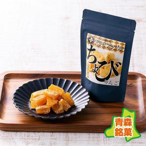 ちょびりんご きな粉