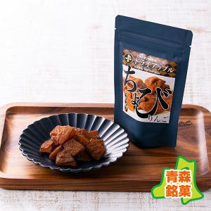 ちょびりんご ココア