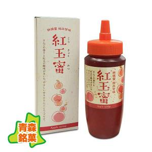 紅玉蜜　大（500ｇ） ：武内製飴所 添加物未使用 青森県産紅玉りんご