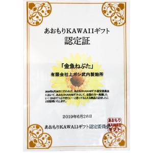 金魚ねぶた 8個入 (武内製飴所:金魚ねぶた玉...の詳細画像3