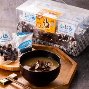 しじみみそ汁 18食セット 青森県産 お徳用 ...の詳細画像2