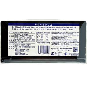 しじみみそ汁 18食セット 青森県産 お徳用 ...の詳細画像3