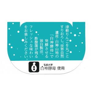 濁りりんご酢「細雪」500mL 機能性表示食品...の詳細画像2