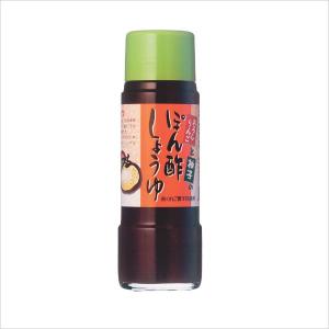 無添加ジンジャーシロップ【 岩木山ジンジャー 720mL
