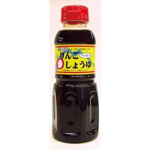 りんごバーモント醤油　300mL　（カネショウ：本醸造、しょうゆ、リンゴ酢、りんご果汁、ハチミツ）