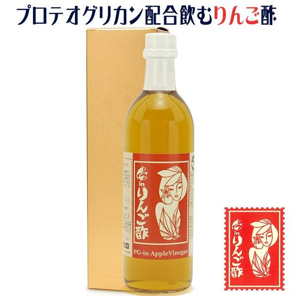 【PG-in りんご酢 500mL×1本】角弘・カネショウ・飲みやすくて美味しい・プロテオグリカン・...