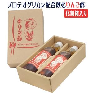 贈答用【PG-in りんご酢 500mL×2本ギフト用化粧箱入】角弘・カネショウ・プロテオグリカン・飲みやすくて美味しいリンゴ酢｜tanken