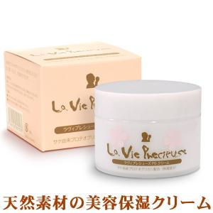 ビジュー ドゥ メール BIJOU DE MER リジューブフェイス リニューアル